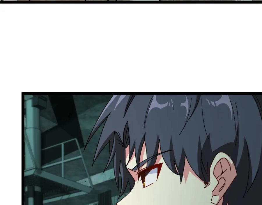神级升级系统 第63话 集体疯狂 第98页
