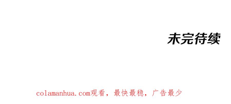 神级升级系统 第63话 集体疯狂 第128页