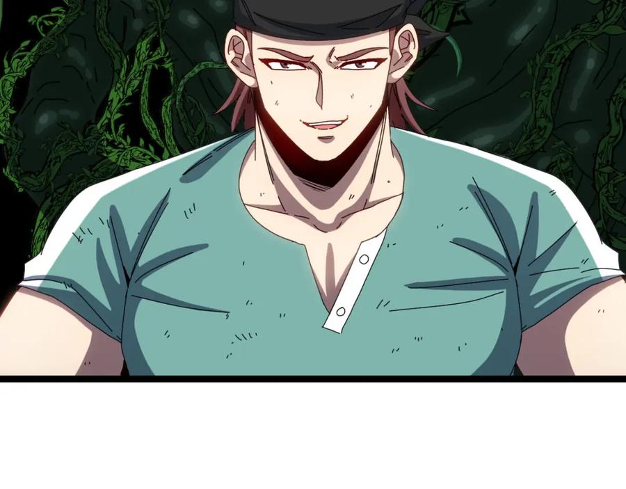 神级升级系统 第63话 集体疯狂 第7页