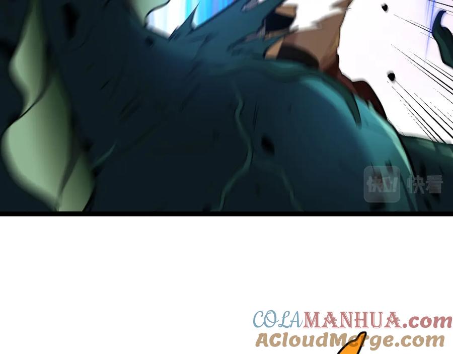 神级升级系统 第63话 集体疯狂 第49页