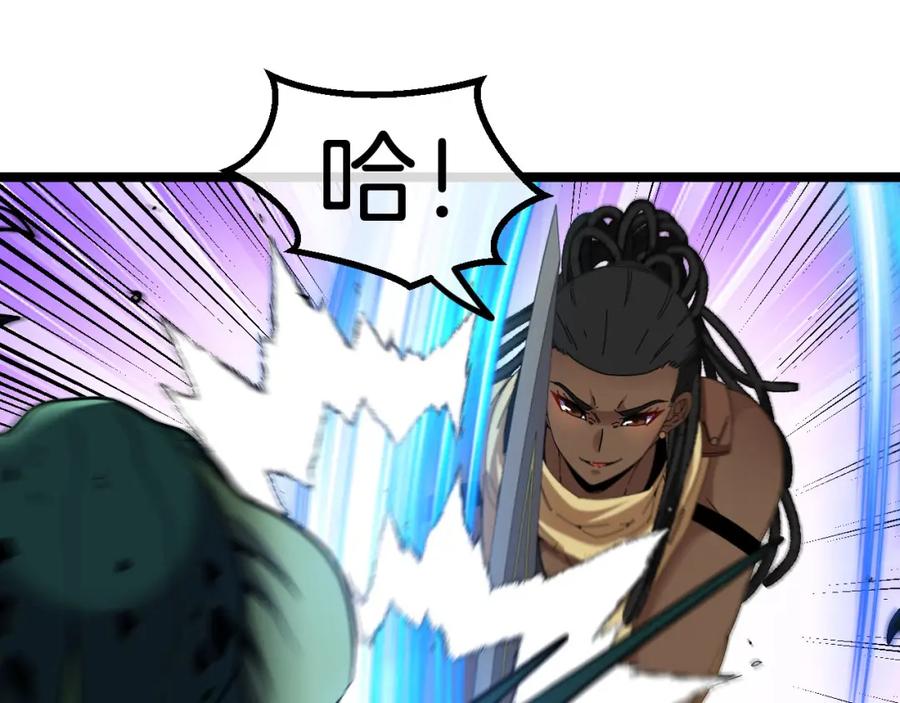 神级升级系统 第63话 集体疯狂 第48页