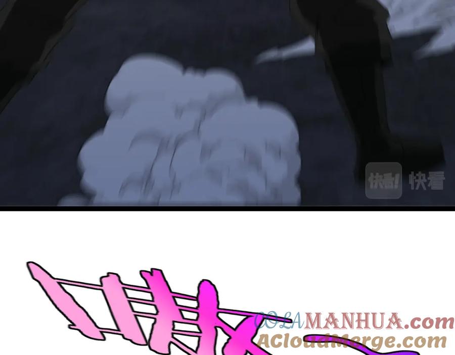 神级升级系统 第63话 集体疯狂 第17页