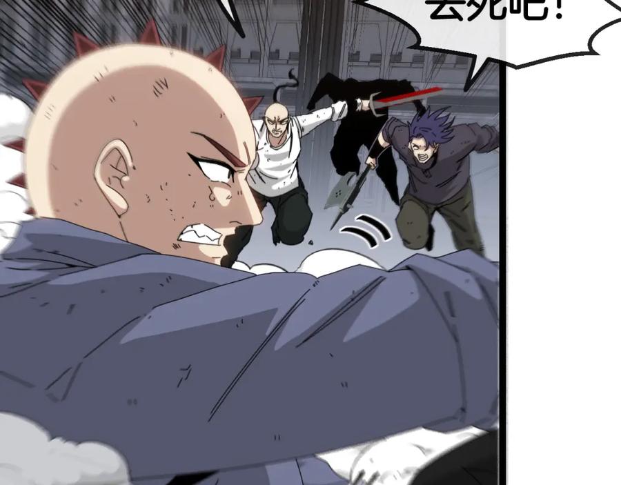 神级升级系统 第64话：智斗五阶武者 第31页