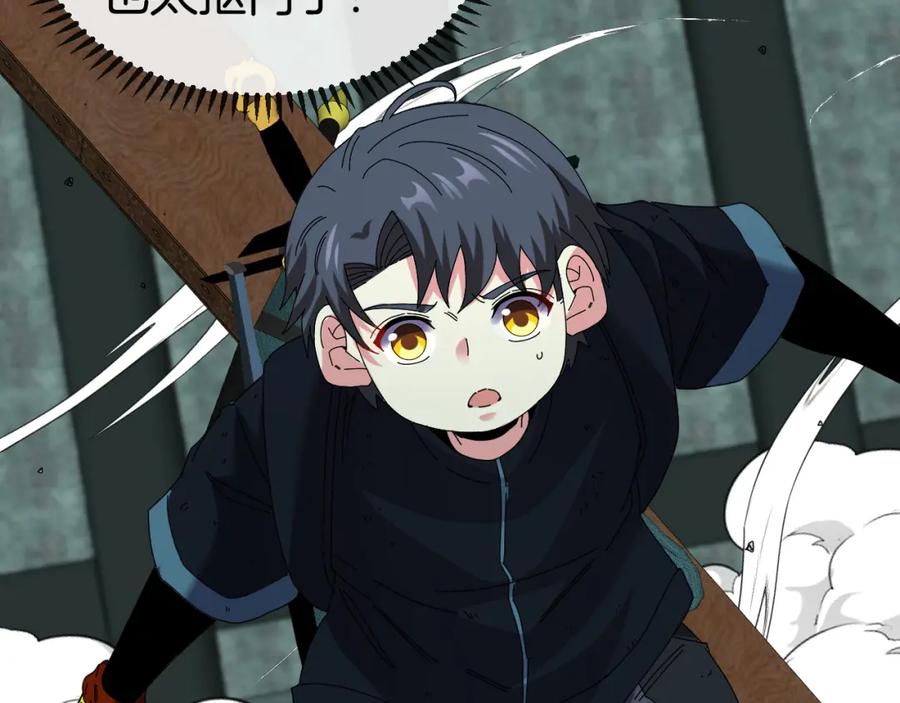 神级升级系统 第64话：智斗五阶武者 第54页
