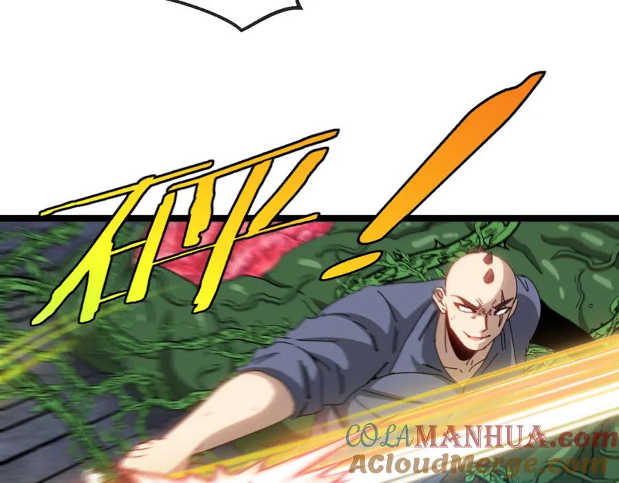 神级升级系统 第64话：智斗五阶武者 第9页
