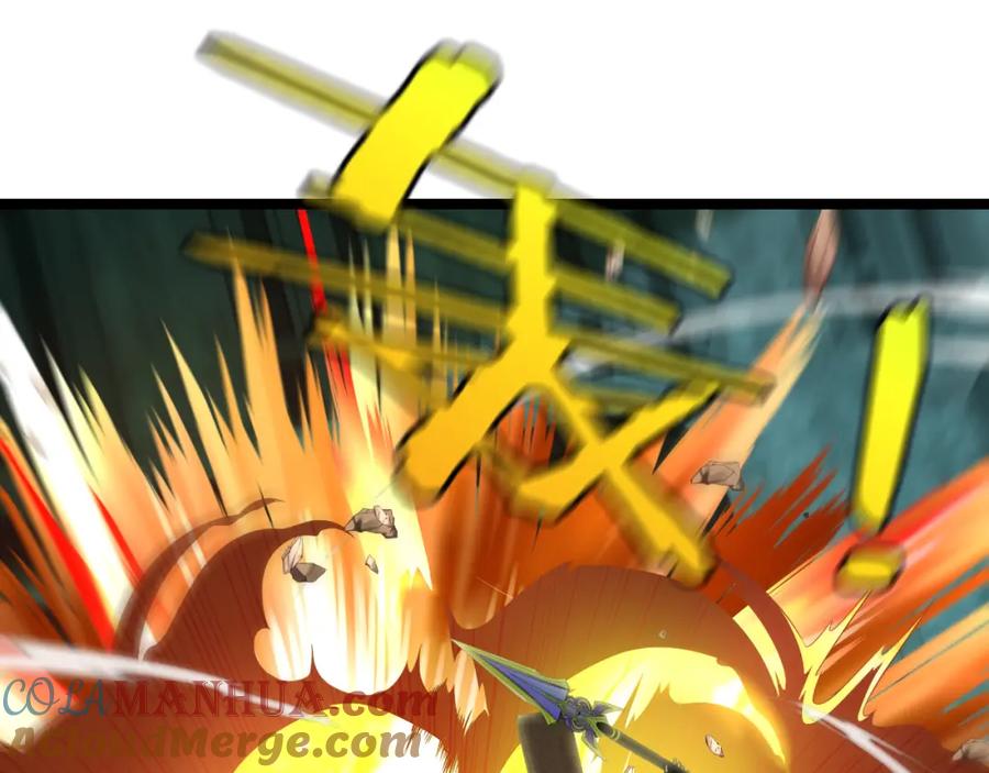 神级升级系统 第64话：智斗五阶武者 第105页