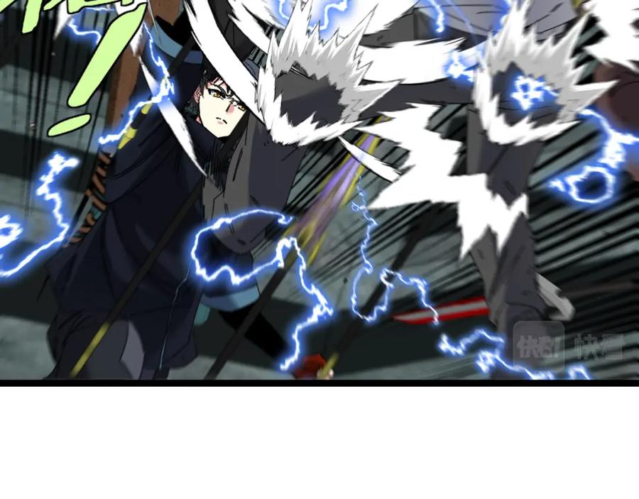 神级升级系统 第64话：智斗五阶武者 第39页