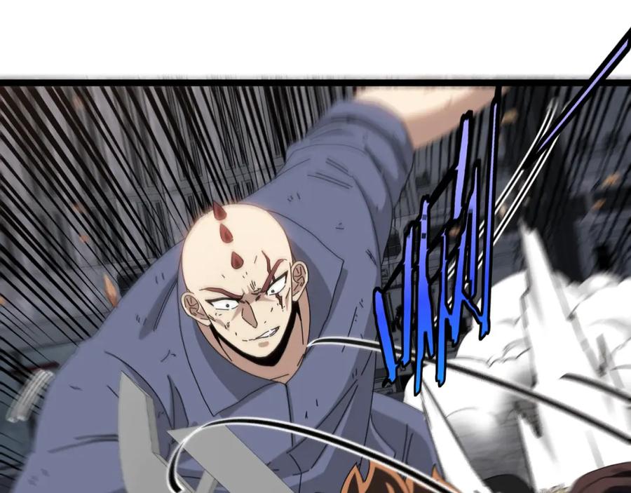 神级升级系统 第64话：智斗五阶武者 第34页