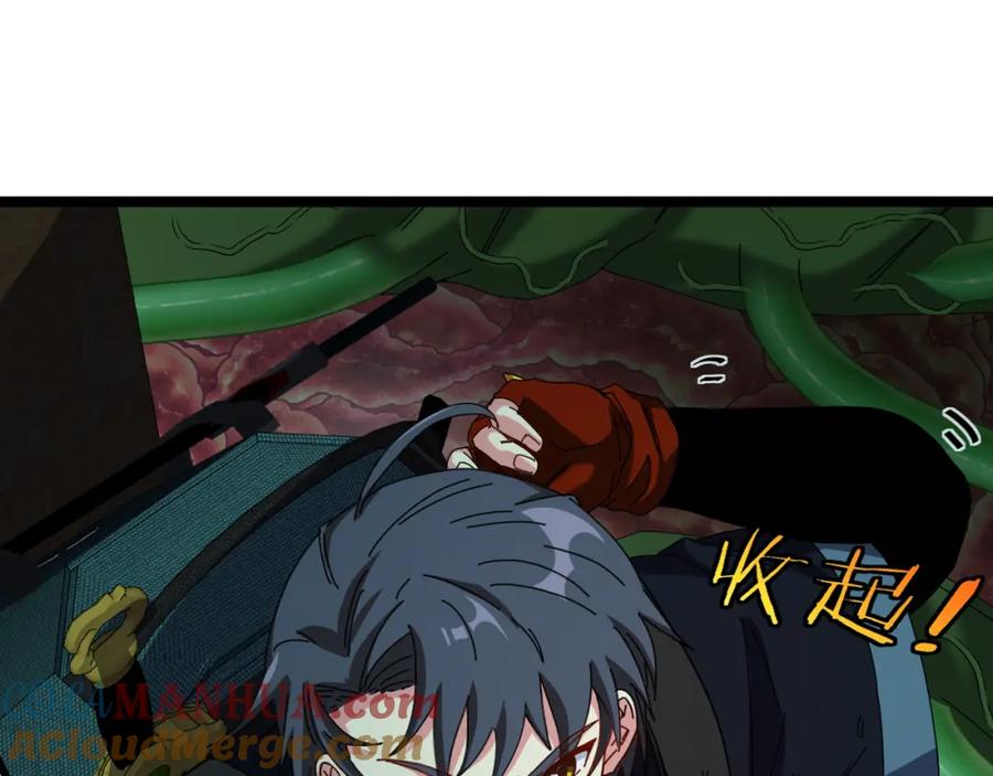 神级升级系统 第64话：智斗五阶武者 第61页