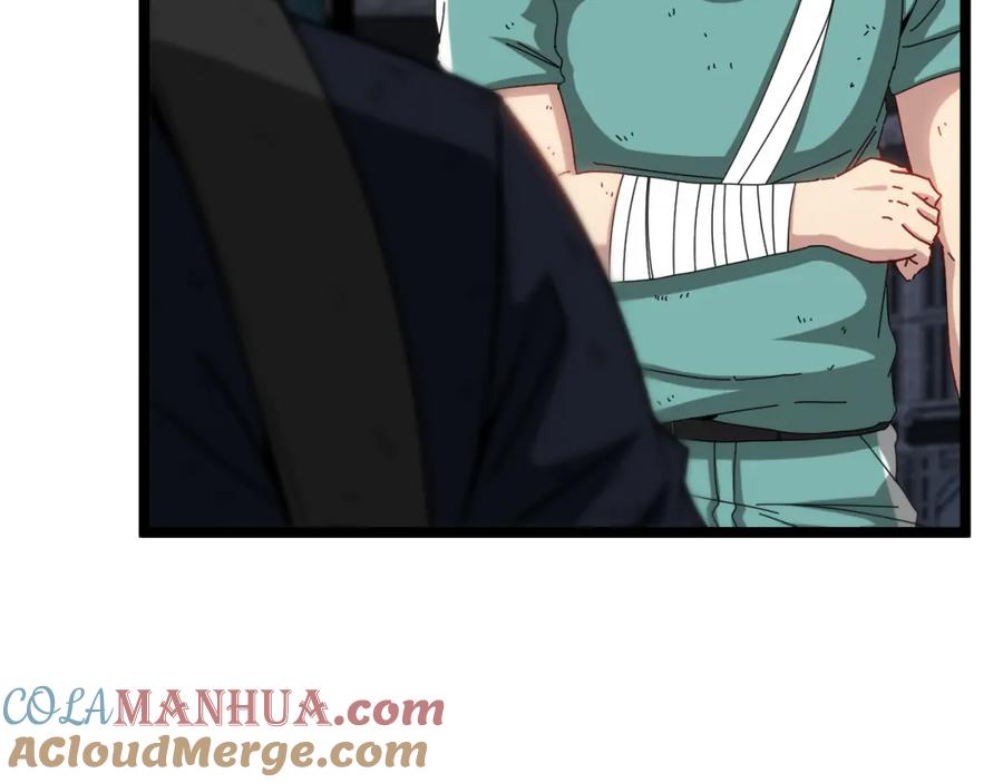 神级升级系统 第65话：异晶成精!_ 第17页