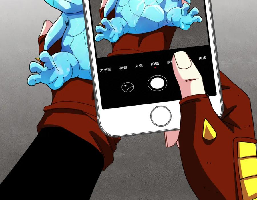 神级升级系统 第65话：异晶成精!_ 第112页