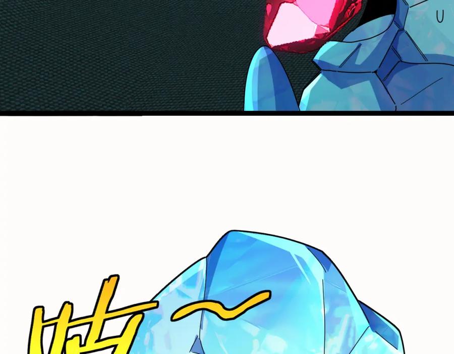 神级升级系统 第65话：异晶成精!_ 第99页