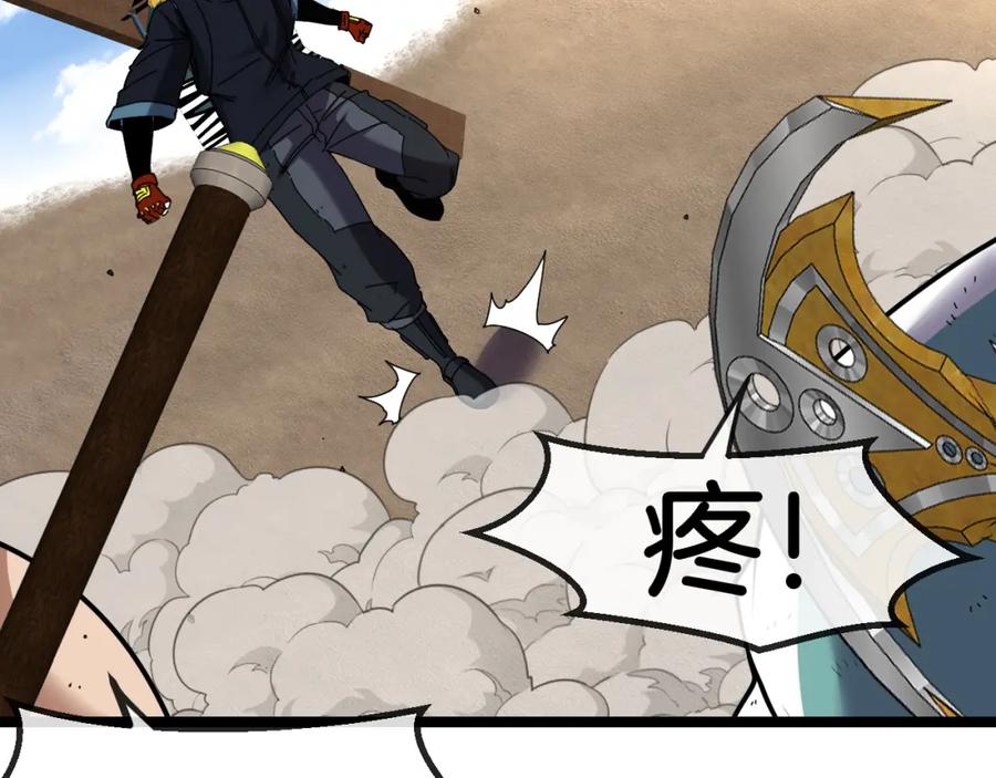 神级升级系统 第65话：异晶成精!_ 第75页