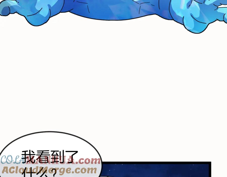 神级升级系统 第65话：异晶成精!_ 第101页