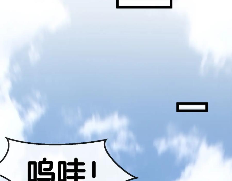 神级升级系统 第65话：异晶成精!_ 第71页