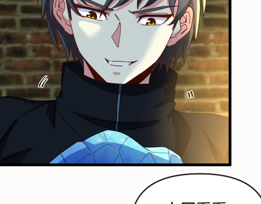 神级升级系统 第65话：异晶成精!_ 第110页