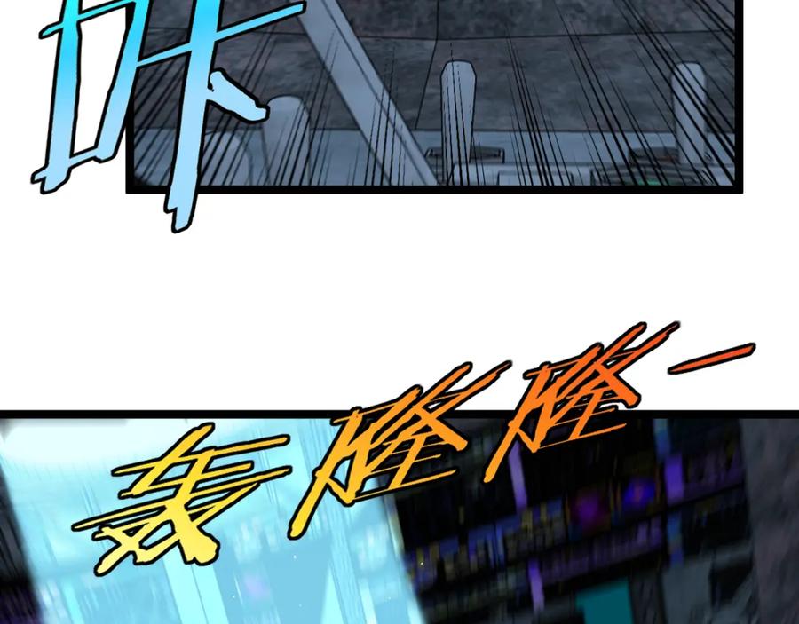 神级升级系统 第65话：异晶成精!_ 第59页