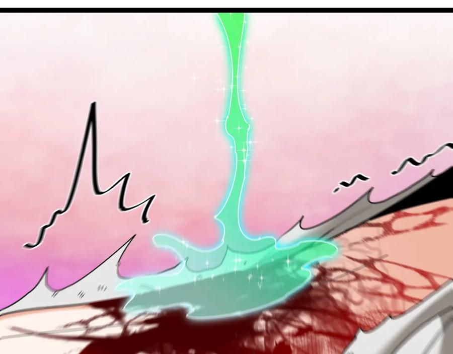 神级升级系统 第66话：再遇洛月 第40页