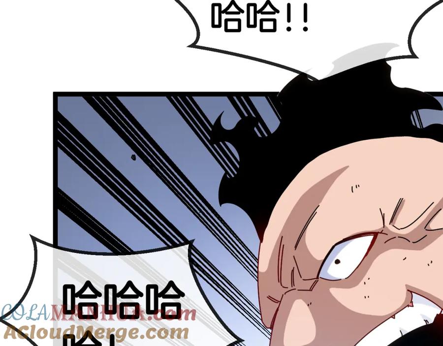 神级升级系统 第66话：再遇洛月 第125页