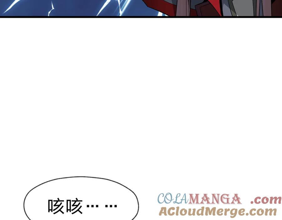 《大爱魔尊，女徒弟都想杀我》第65话 酒后乱X的女人们 第81页