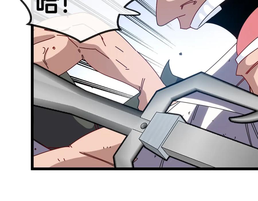 神级升级系统 第66话：再遇洛月 第126页