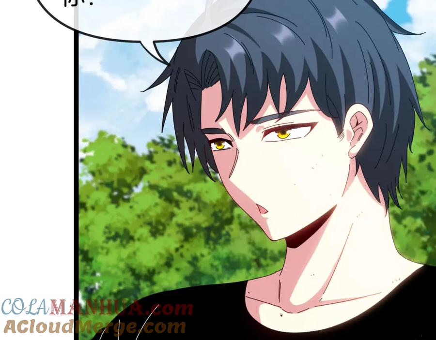 神级升级系统 第66话：再遇洛月 第57页