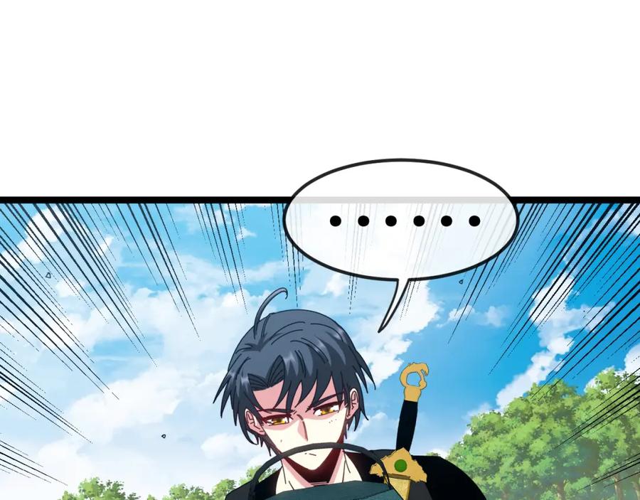 神级升级系统 第66话：再遇洛月 第127页