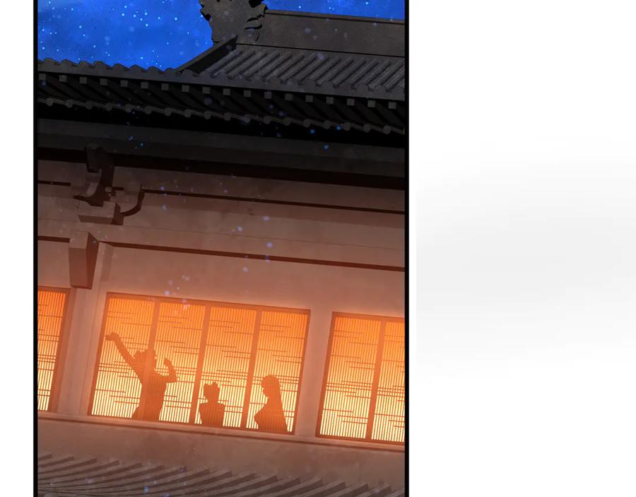 《大爱魔尊，女徒弟都想杀我》第65话 酒后乱X的女人们 第7页
