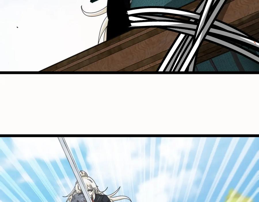 神级升级系统 第66话：再遇洛月 第95页