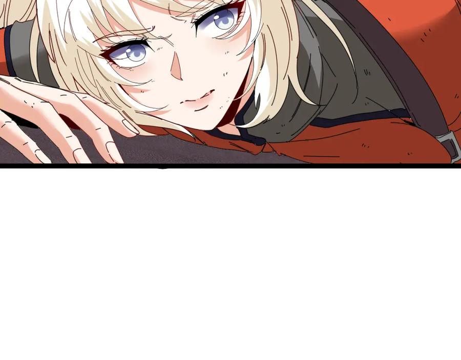 神级升级系统 第66话：再遇洛月 第39页