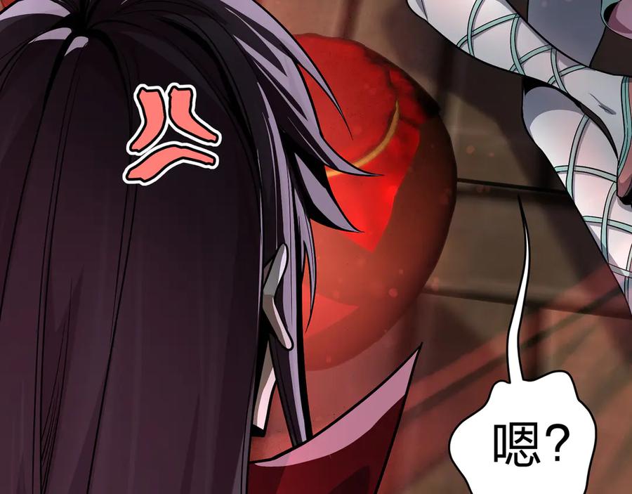 《大爱魔尊，女徒弟都想杀我》第65话 酒后乱X的女人们 第103页