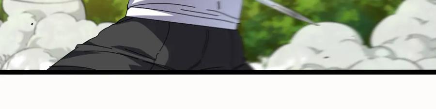 神级升级系统 第66话：再遇洛月 第90页