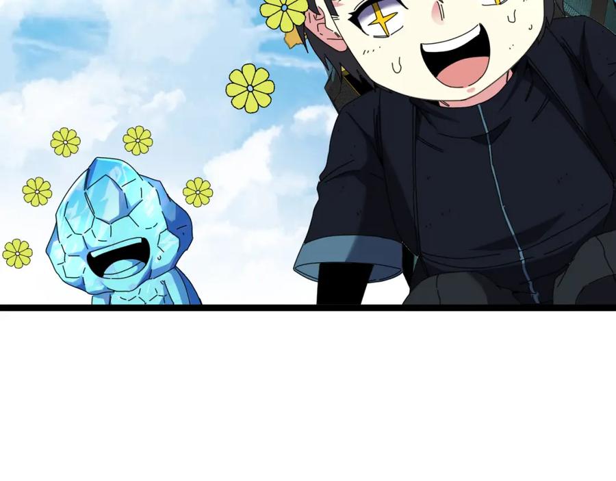 神级升级系统 第66话：再遇洛月 第10页