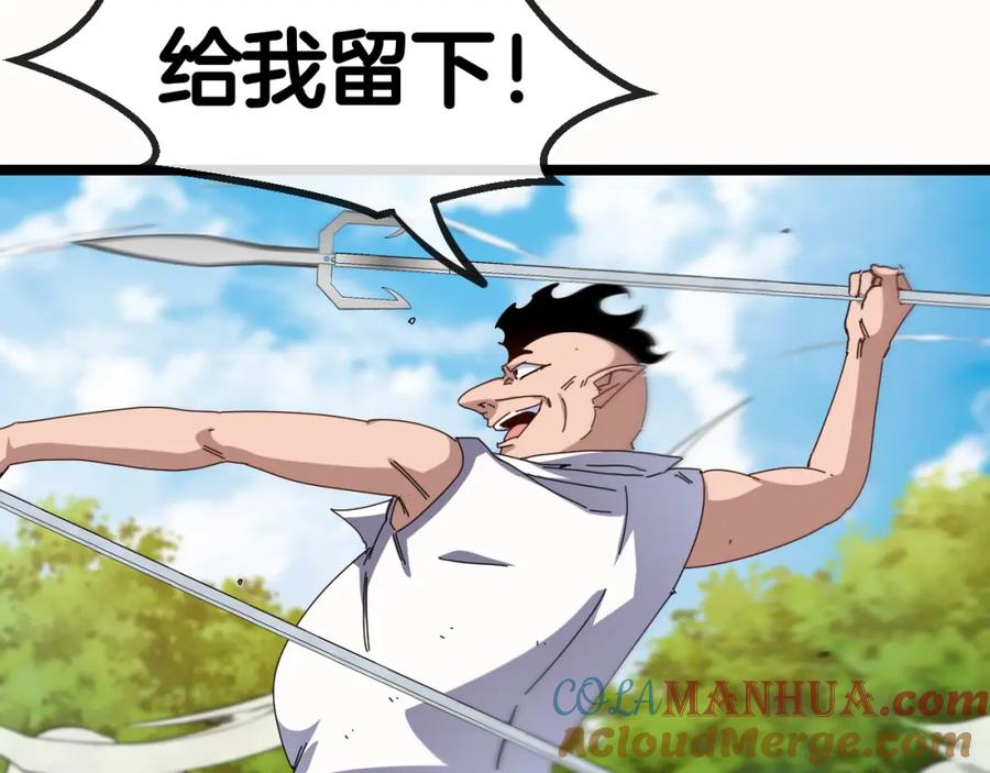 神级升级系统 第66话：再遇洛月 第89页