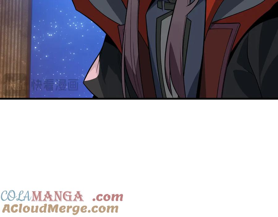 《大爱魔尊，女徒弟都想杀我》第65话 酒后乱X的女人们 第121页
