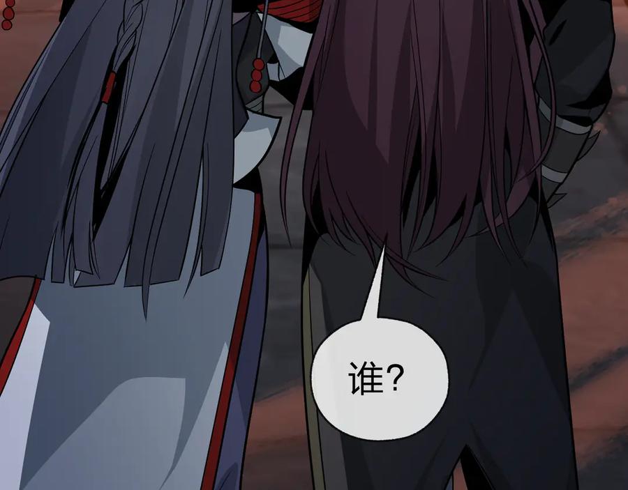 《大爱魔尊，女徒弟都想杀我》第65话 酒后乱X的女人们 第74页