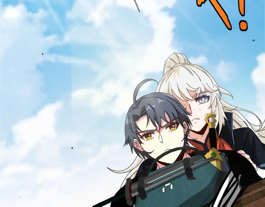 神级升级系统 第66话：再遇洛月 第94页