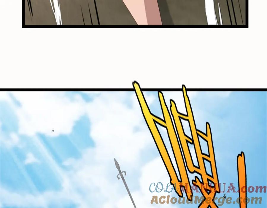 神级升级系统 第66话：再遇洛月 第93页