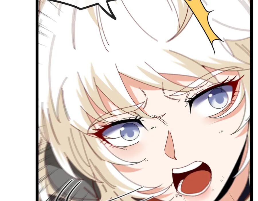 神级升级系统 第66话：再遇洛月 第36页