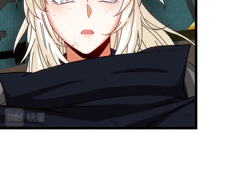 神级升级系统 第66话：再遇洛月 第47页