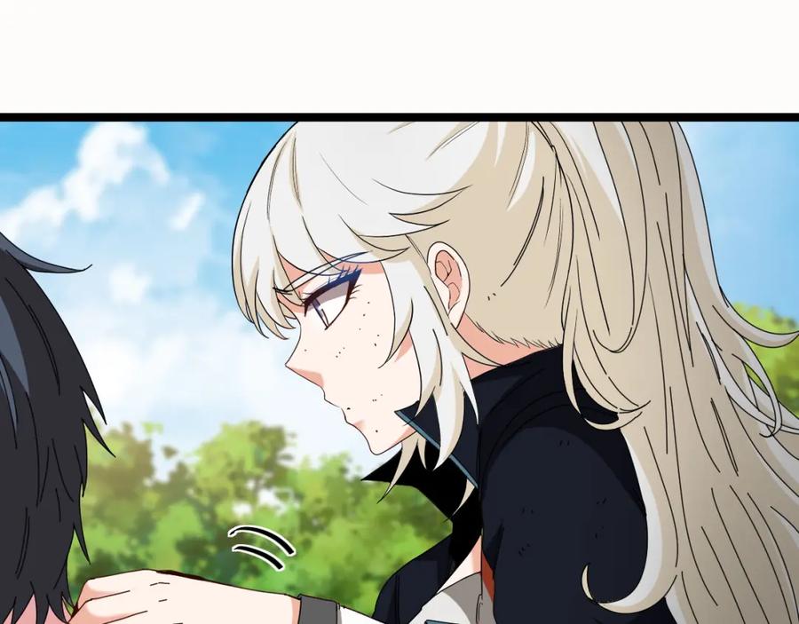 神级升级系统 第66话：再遇洛月 第66页