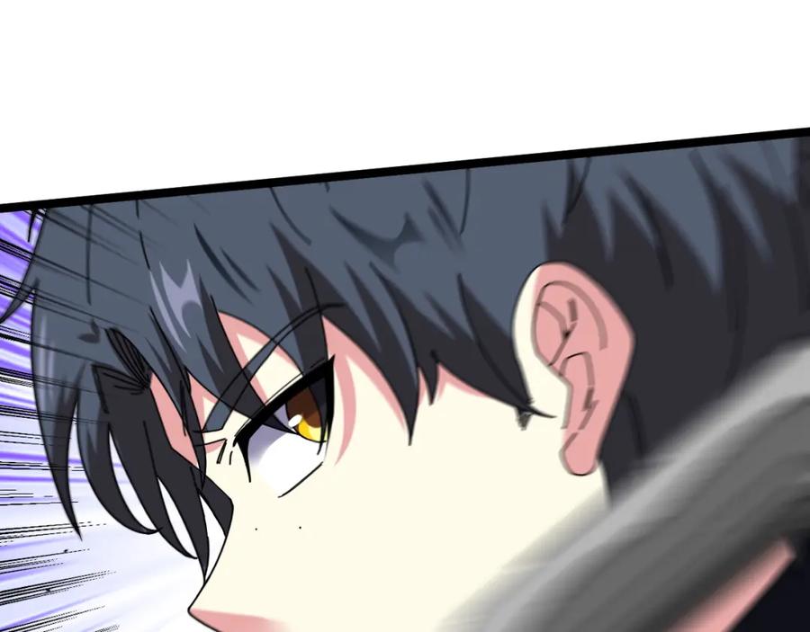 神级升级系统 第66话：再遇洛月 第11页