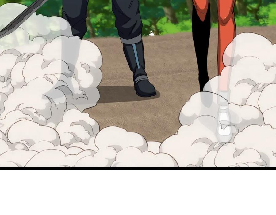 神级升级系统 第66话：再遇洛月 第120页