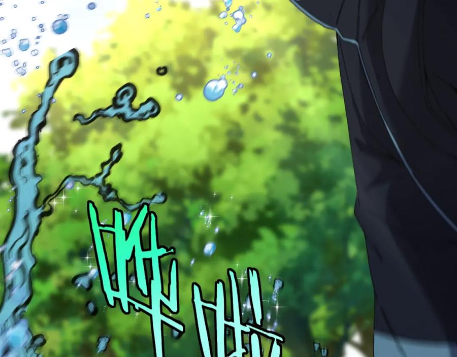 神级升级系统 第66话：再遇洛月 第8页