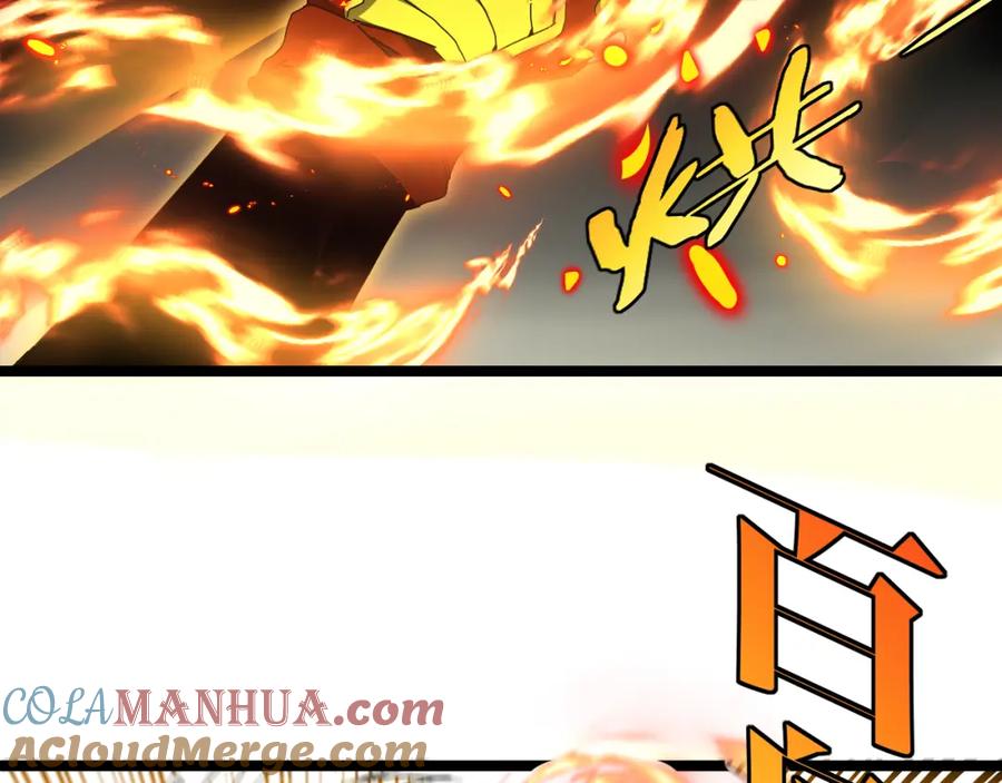 神级升级系统 第67话：为你而战 第13页