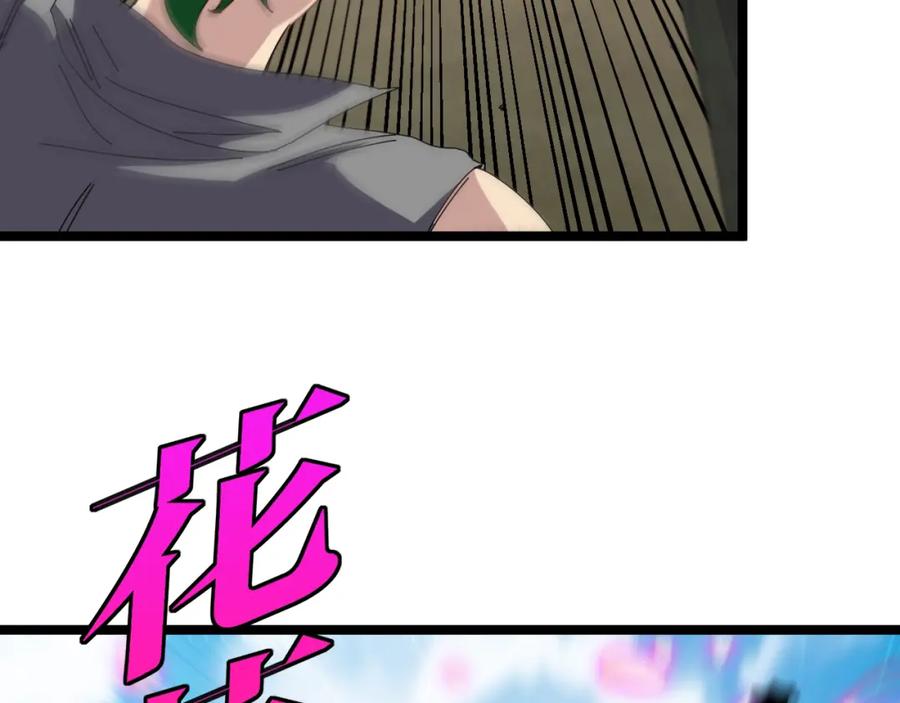 神级升级系统 第67话：为你而战 第112页