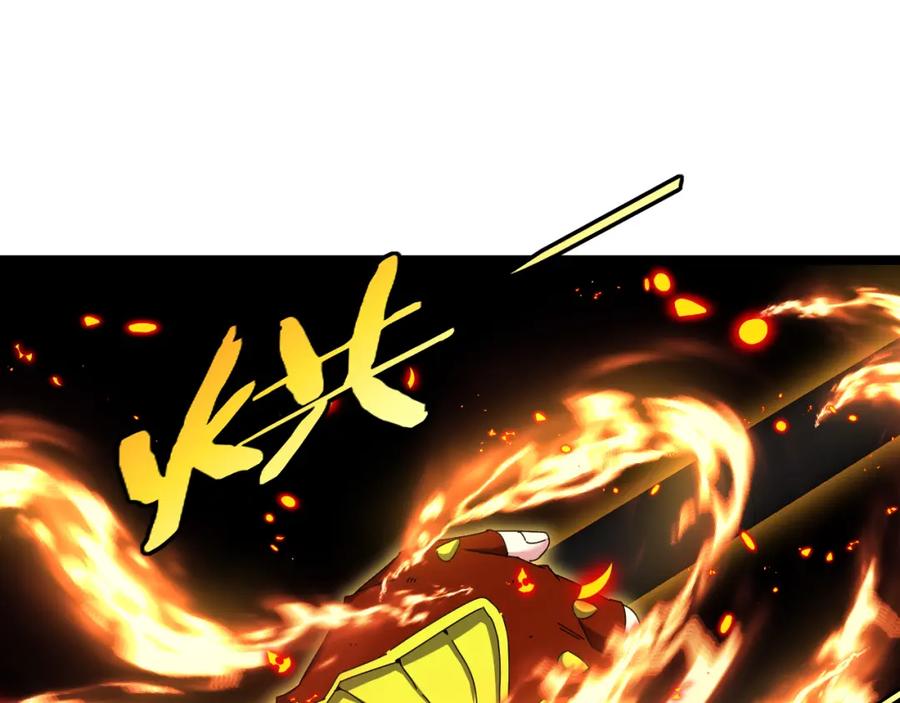神级升级系统 第67话：为你而战 第12页