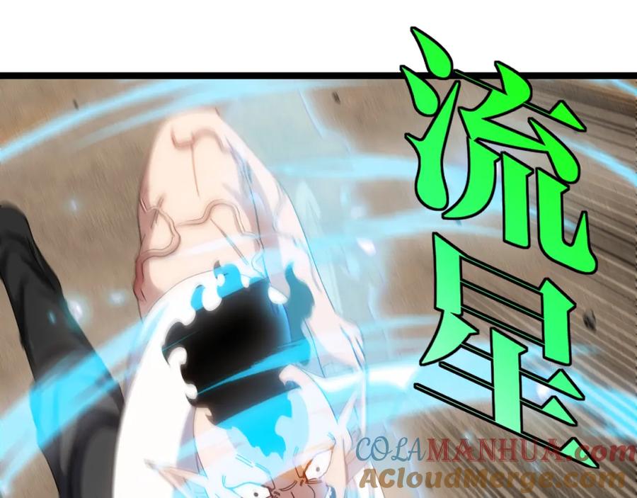 神级升级系统 第67话：为你而战 第45页