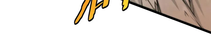神级升级系统 第67话：为你而战 第120页