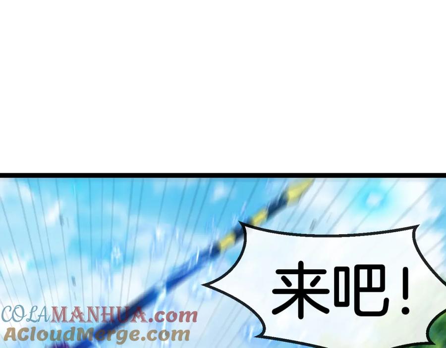 神级升级系统 第68话：击杀万虎 第13页